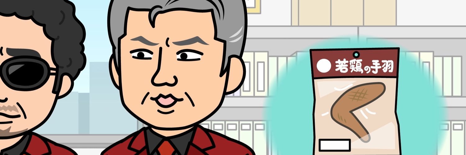 onionboy / オニボ banner