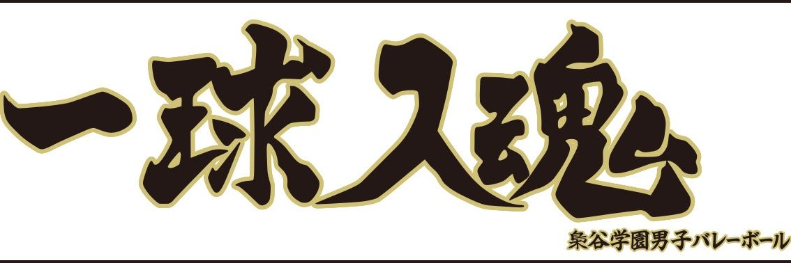 kuma(取引用) banner