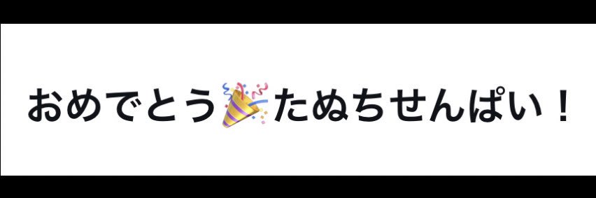 tanuhan's profile banner image