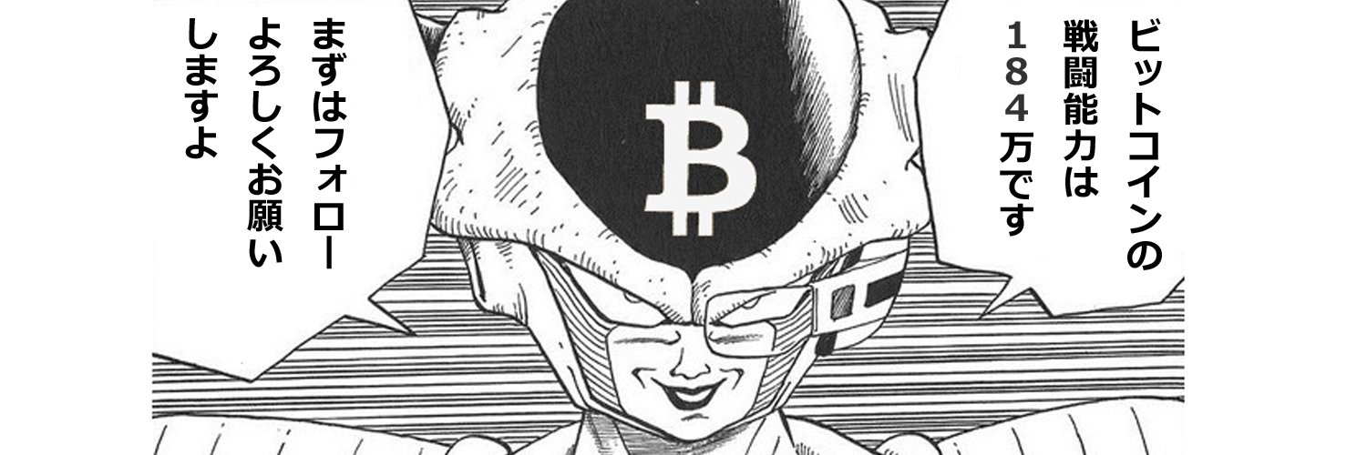 Good_Luck_BTC's profile banner image