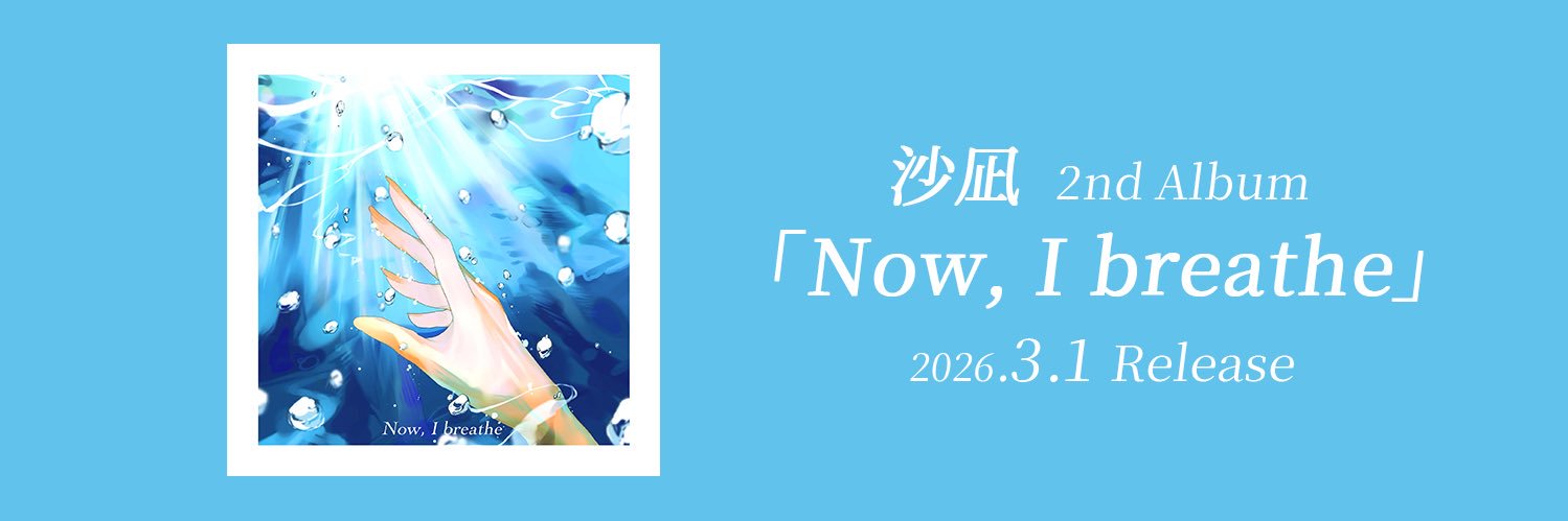 Legendoor［レジェンドア］Official banner