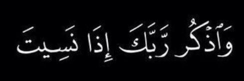 فهيد عادل القحيصان banner