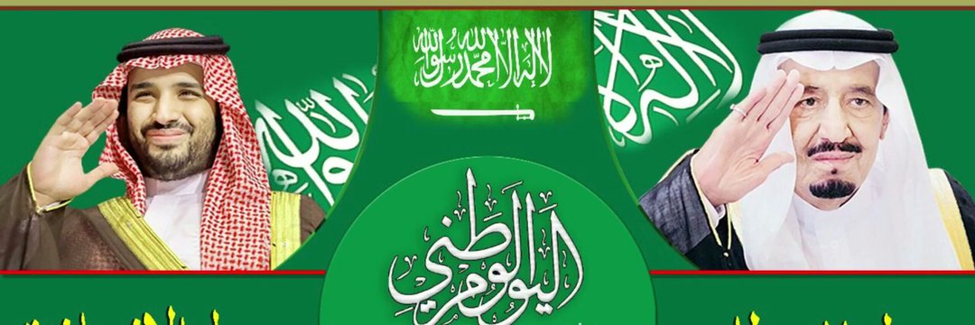 سليمه banner