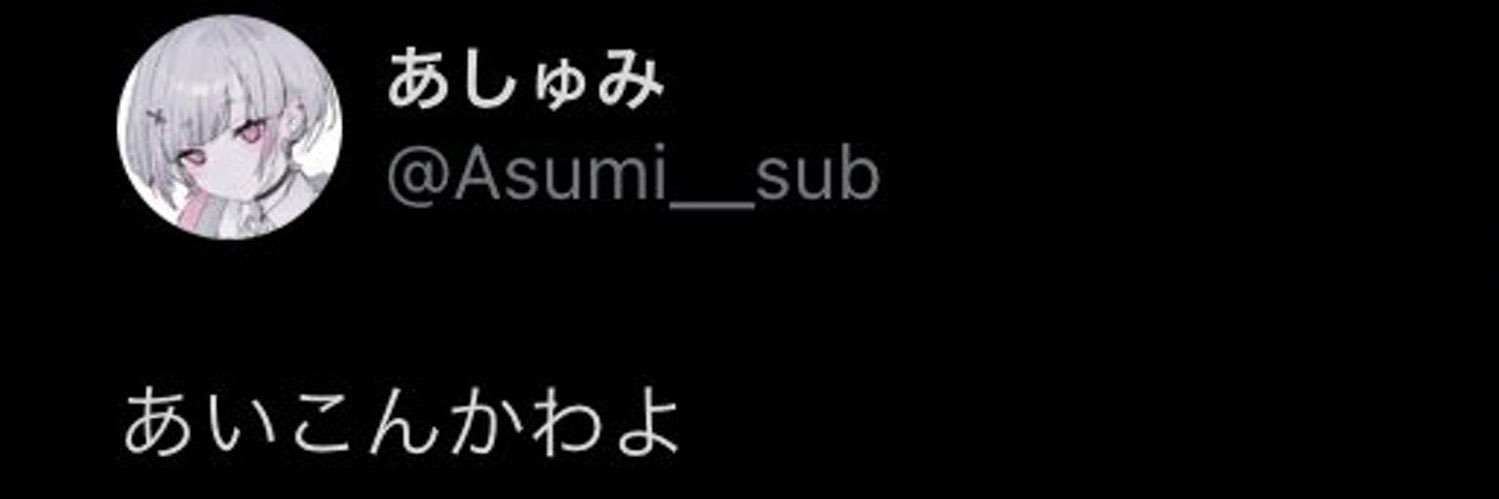 ☆なつき♪ banner