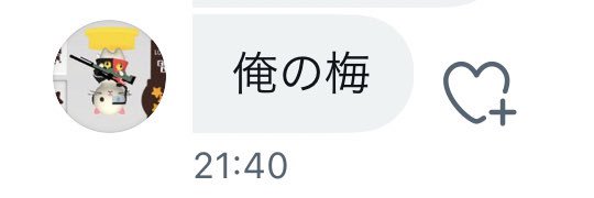 梅干し太郎🥕 banner