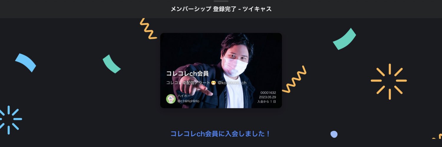 ハイホー👼🏻公式ょ banner