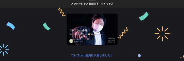 HiHoxHiHo Profile Banner
