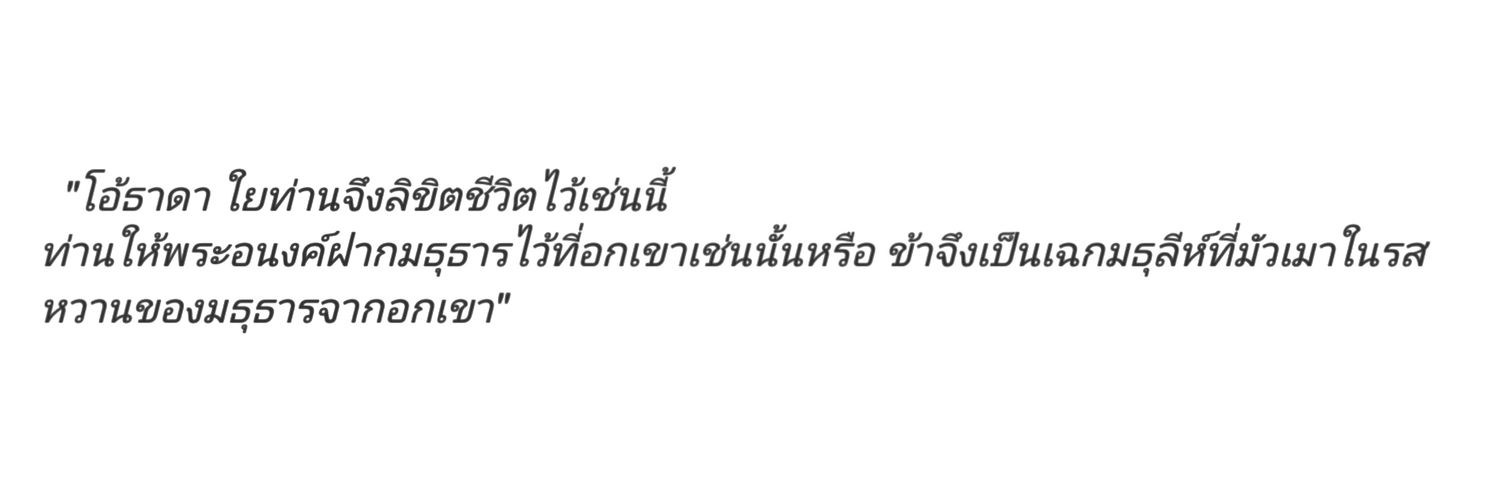adi banner