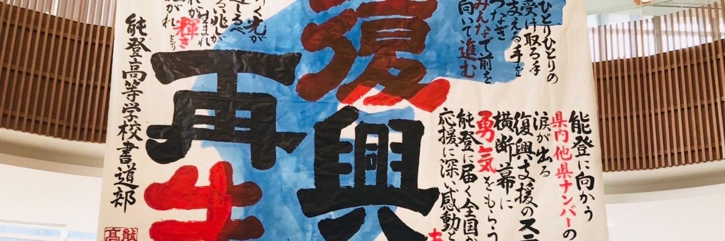 rq banner