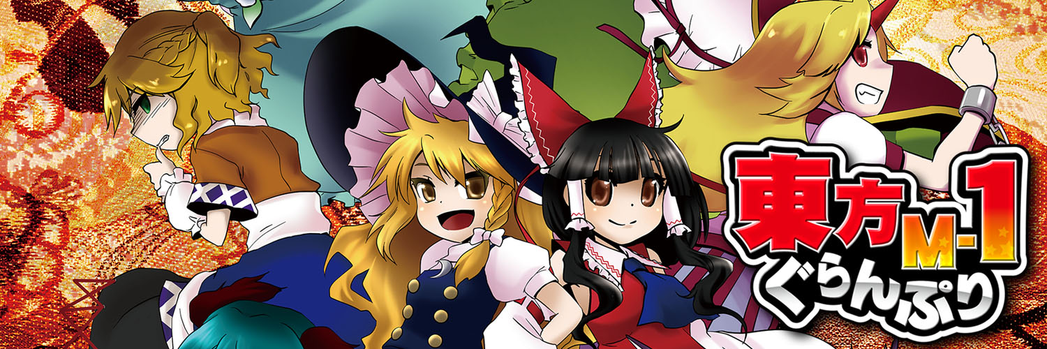 らんてぃ banner
