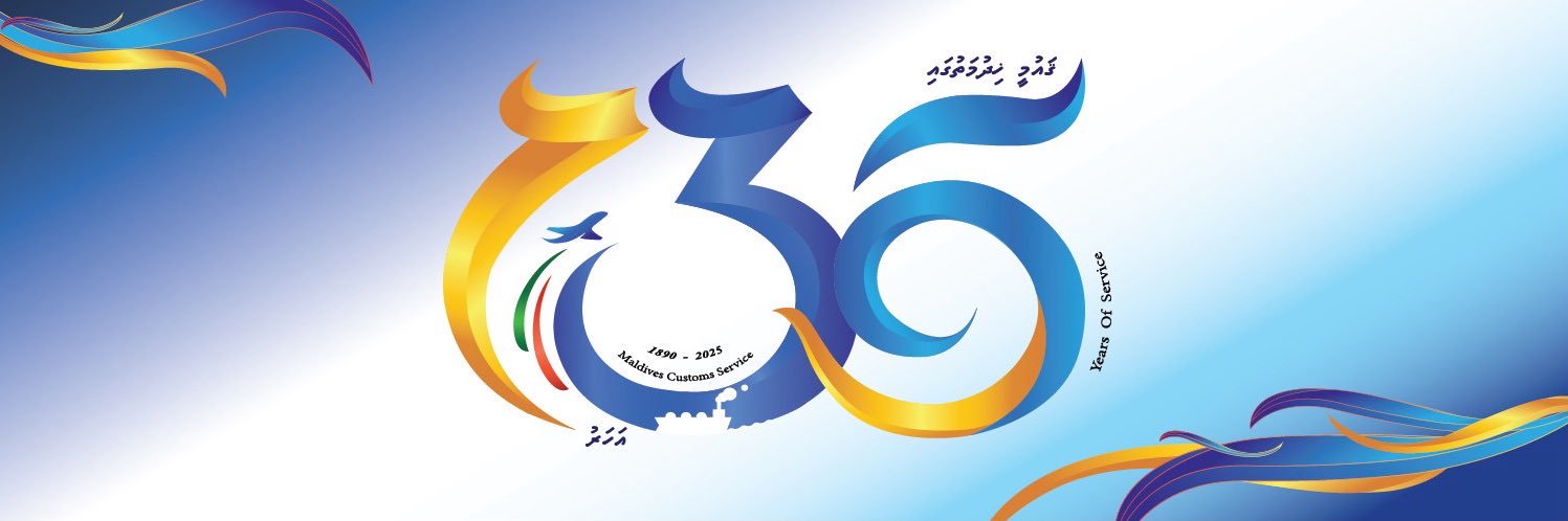 Maldives Customs Service banner