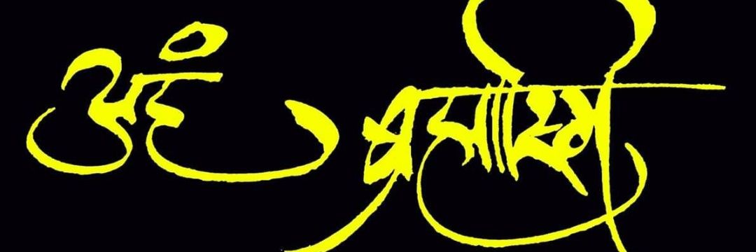 OmkarDatt's profile banner image