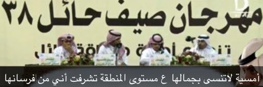عبدالله رجاء العنزي banner