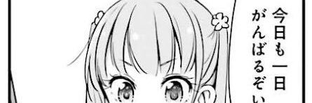 grappler_ayu's profile banner image
