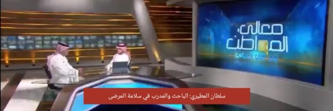 سلطان المطيري banner