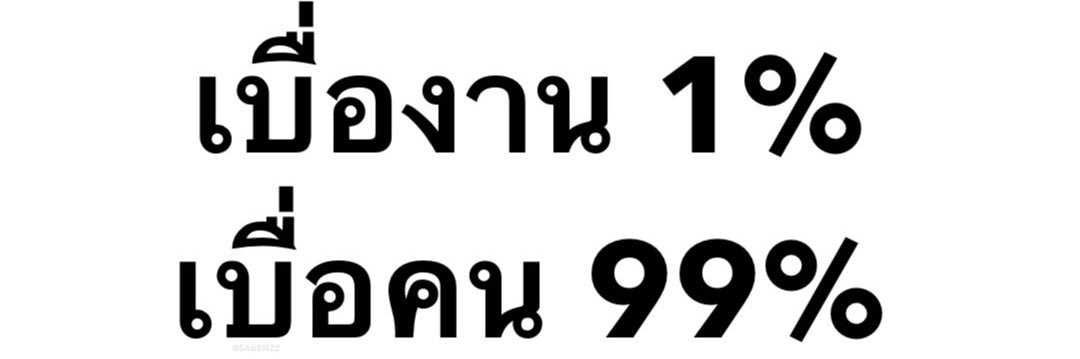 บูลกิบูลกิ banner