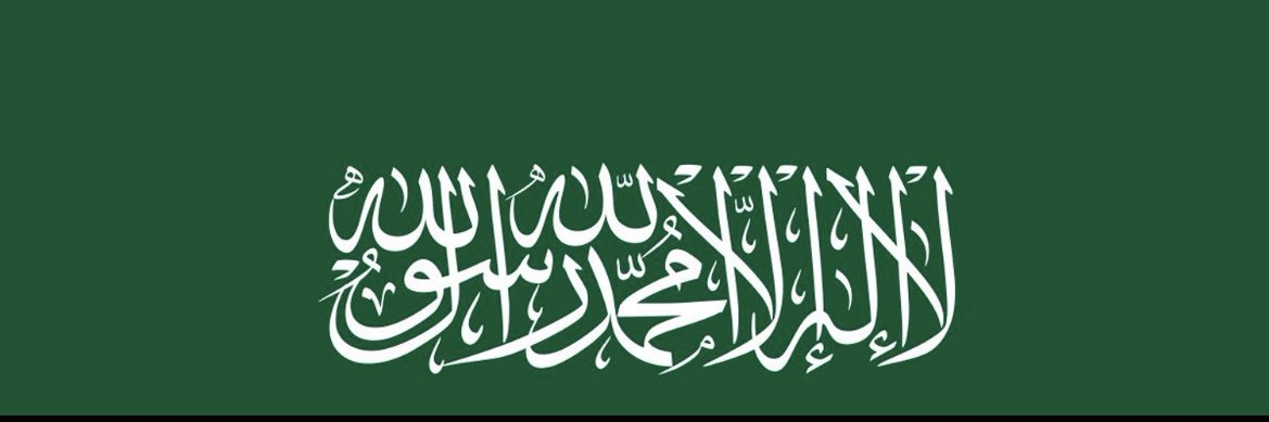 TaherAlsolami's profile banner image