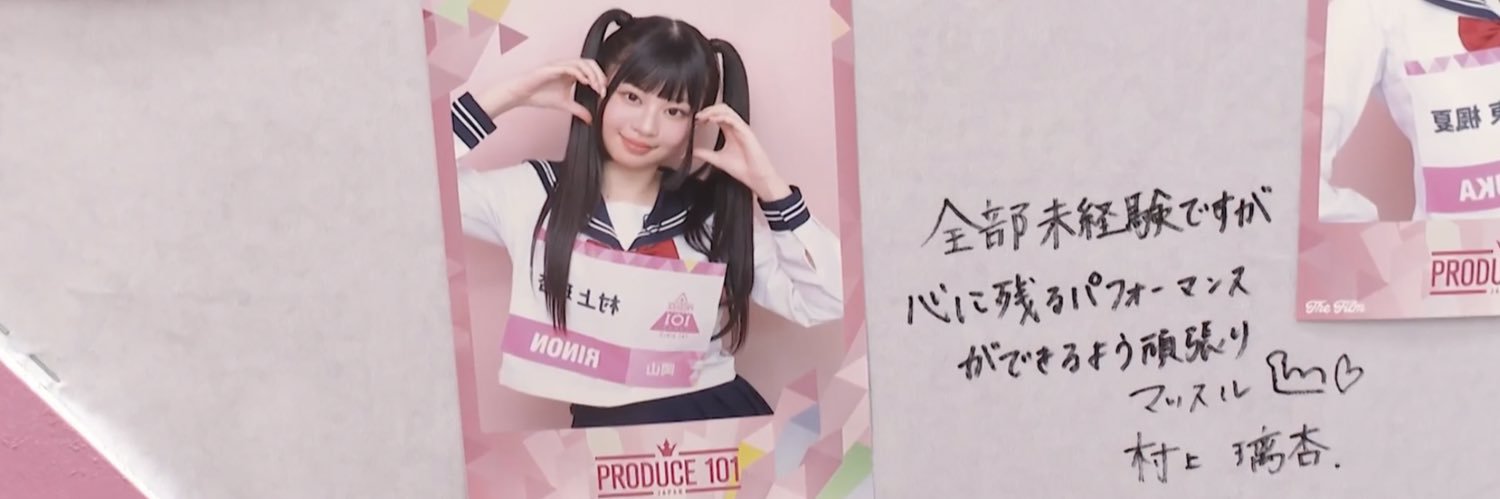 mmlepus6734's profile banner image