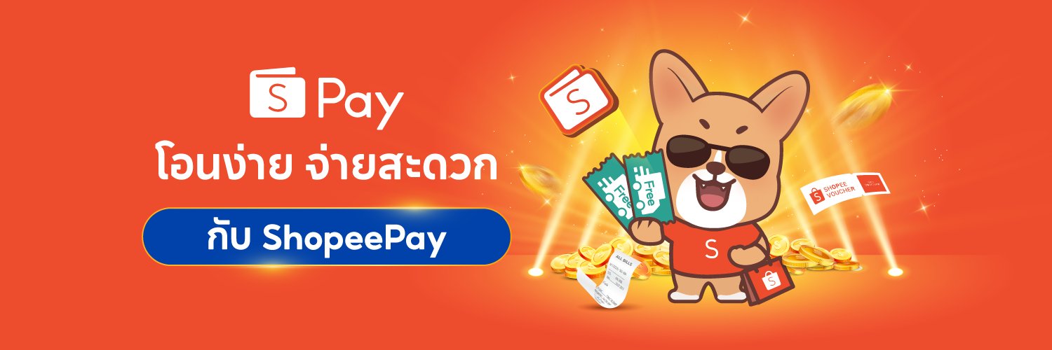 ShopeePay Thailand banner