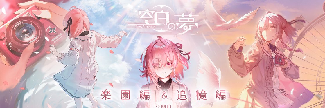 KogasaTtr's profile banner image
