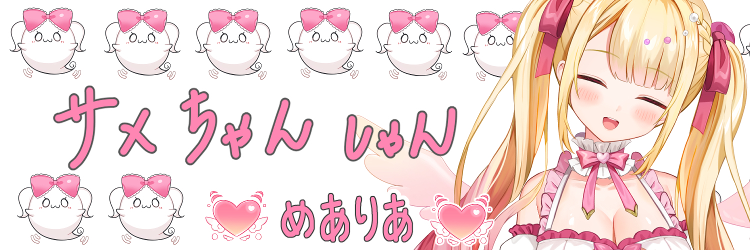 same0215's profile banner image