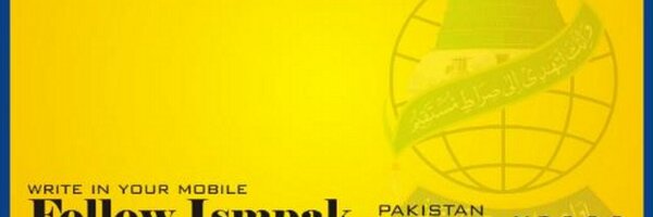 ismpak Profile Banner
