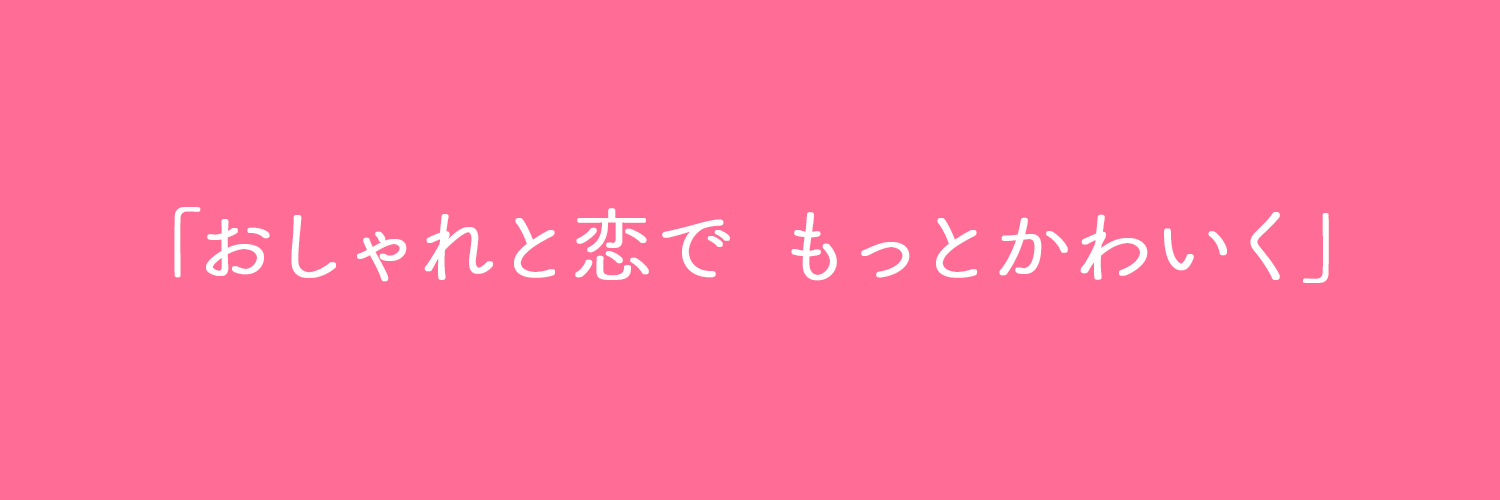 howcollect's profile banner image