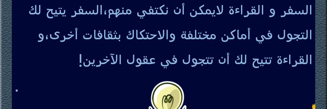 omani4u's profile banner image