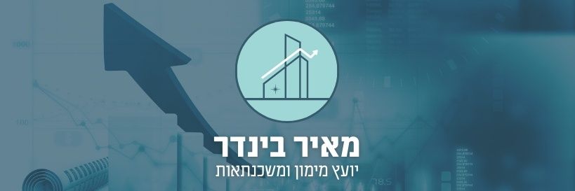 מאיר בינדר-יועץ משכנתאות banner