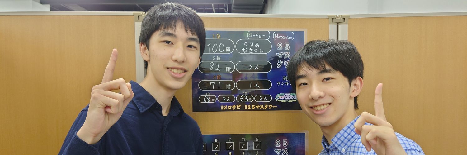 コーチョー banner