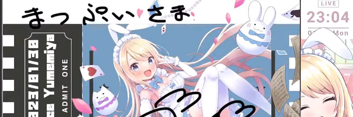 🃏まつぷい🃏🐋🎹🍌🍒🚧🎩🍭🖤🤍💜 banner