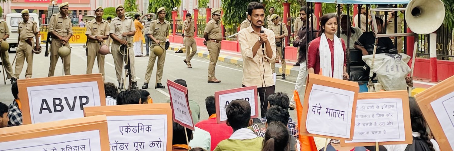amansintomar's profile banner image