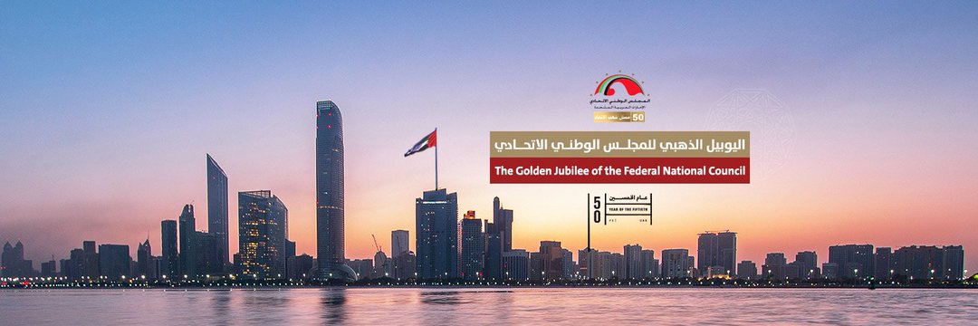 خلفان راشد النايلي الشامسي banner