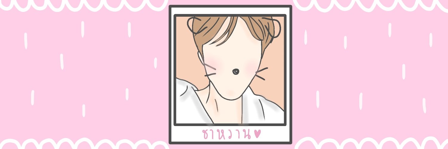 𓌖 🐇 𓏲 ชาหวาน 𓏲 🐰 𓌖 banner