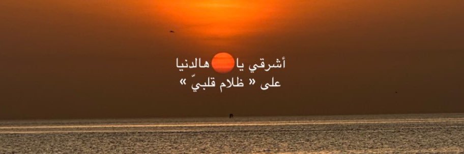 فاطمه banner
