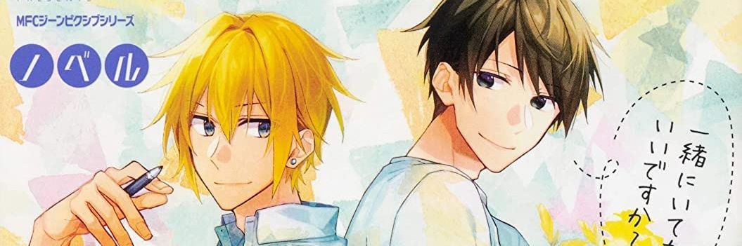bbf01000001's profile banner image