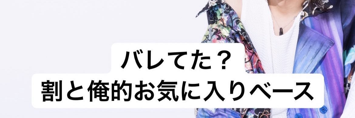 衣良💫綿の国🌟 banner