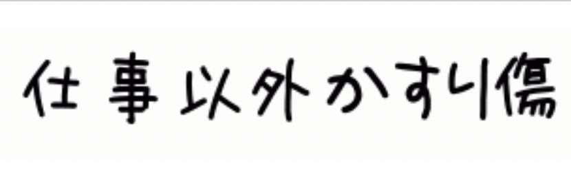 ミ̸̢̥̪͚̲҇̓͒̄̈ノ̸̡̖̝̫̈́̾̽́͌͞ン҈̢̬̗̩̝̬̊̒̊̔̿͝ズ҉̢͈͕͙̲͉͛͊͝ banner