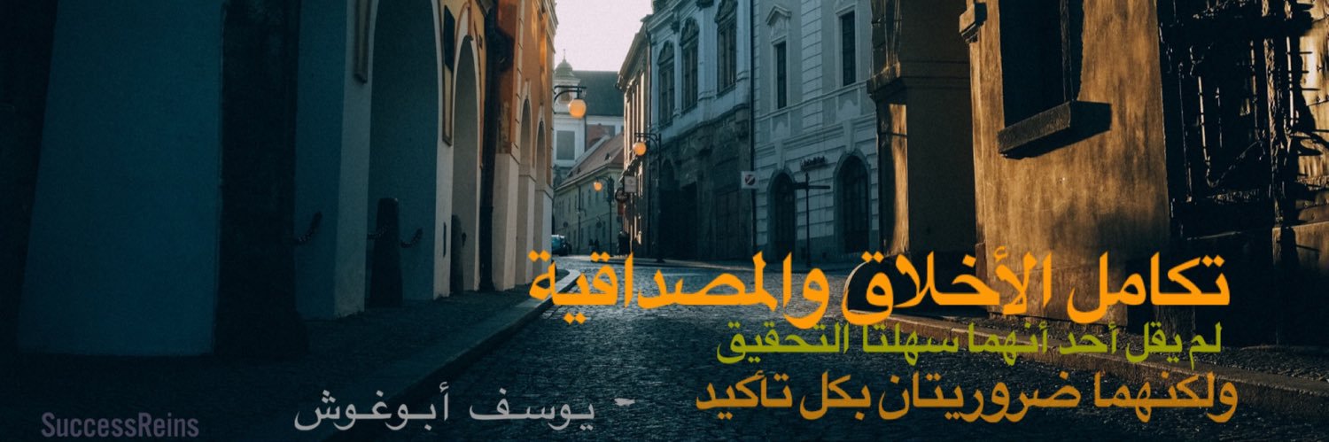 Yousef A.'s banner