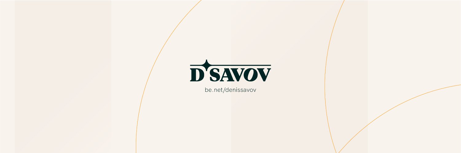 Denis Savov banner