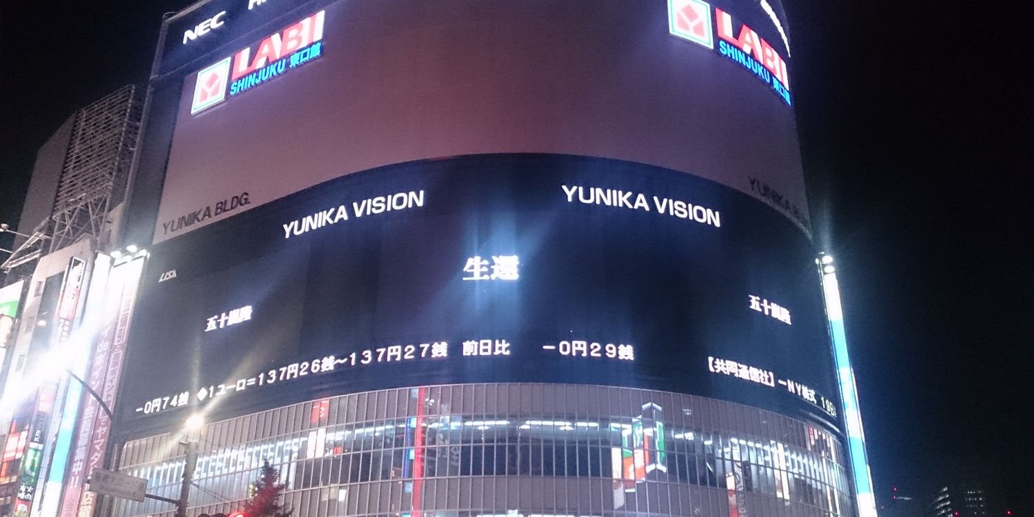 yu_ko_09's profile banner image