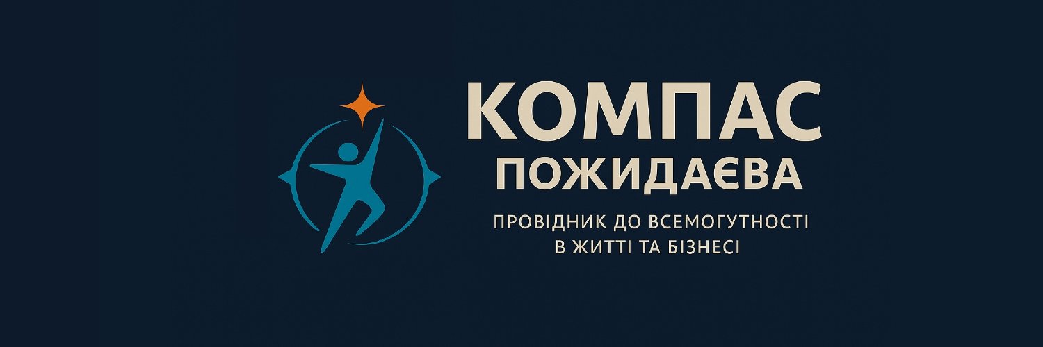 V_Pozhidaev's profile banner image