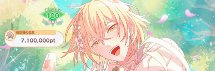 Honobono_SAND's profile banner image