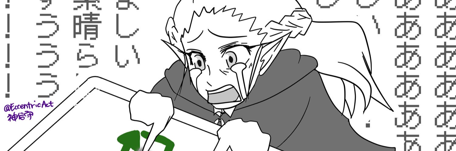 神谷守(ｶﾐﾔﾏﾓﾙ) banner