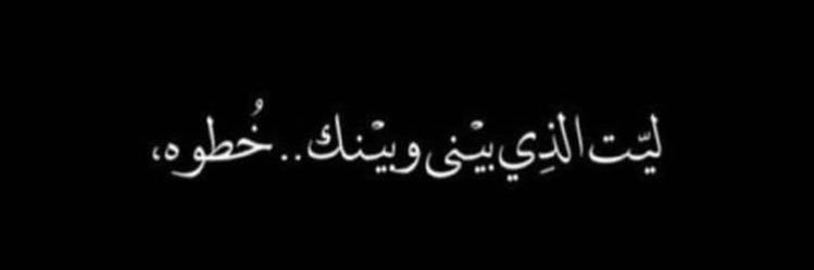 abdalmlka14's profile banner image