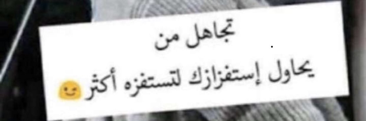_thabit's profile banner image