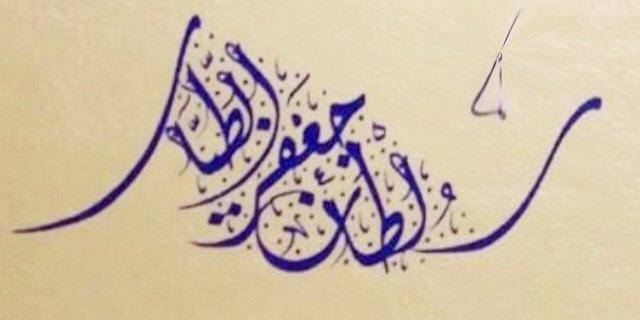 tayars2's profile banner image
