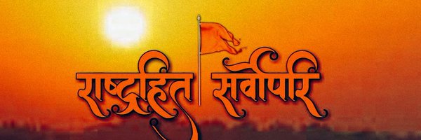 DineshD7737 Profile Banner