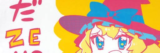 f9t80178's profile banner image