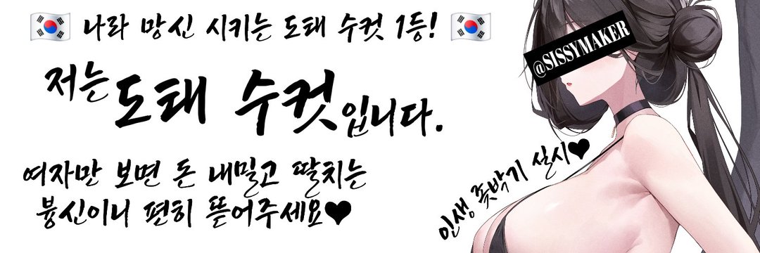 2277331_'s profile banner image